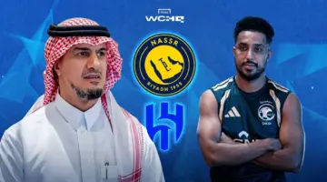 من مؤامرة فهد المفرج إلى صدمة زوجة سالم الدوسري.. المنتخب السعودي تحت حصار “شائعات” الهلال والنصر في كأس العالم 2026