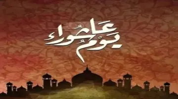 موعد أذان المغرب يوم عاشوراء 2026 في القاهرة والمحافظات.. ومواقيت الصلاة اليوم بالكامل