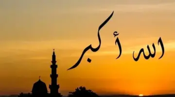 موعد صلاة الجمعة ومواقيت الصلاة اليوم 19 يونيو 2026 في القاهرة والمحافظات