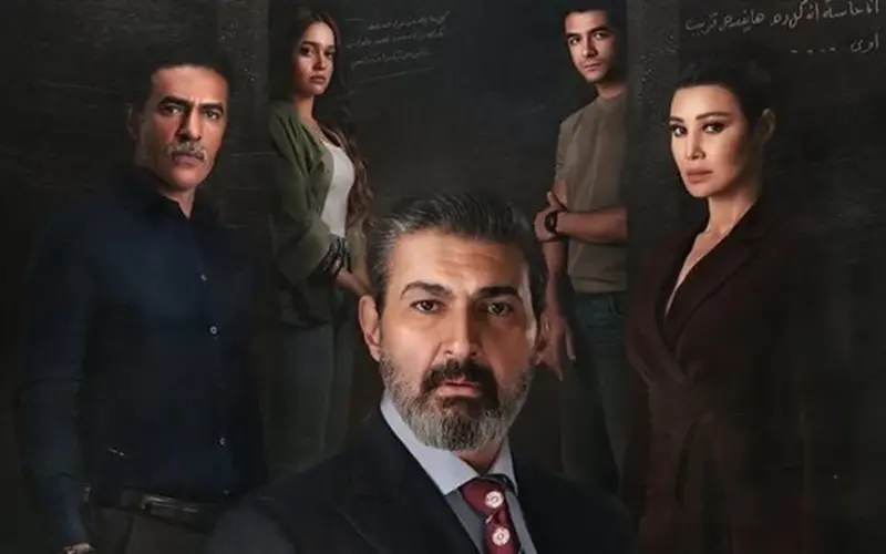 موعد عرض الحلقة الأولى من مسلسل للعدالة وجه آخر بطولة ياسر جلال