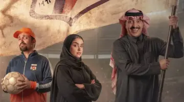 موعد عرض مسلسل فرسان قريح 2 الحلقة 3