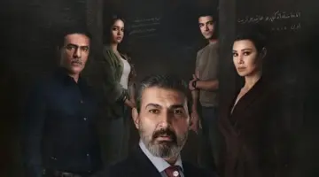 موعد عرض مسلسل للعدالة وجه آخر الحلقة الأولى
