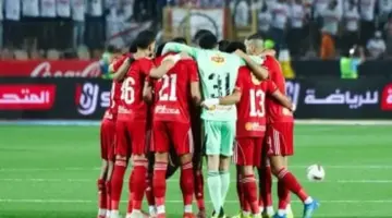 موعد مباراة الأهلي والمصري البورسعيدى فى الدوري والقناة الناقلة