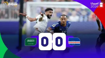نسيان الجوع                                تخطى منتخب كاب فيردي دور المجموعات في مشاركته الرسمية الأولى بكأس العالم.                السبت، 27 يونيو 2026 – 05:21