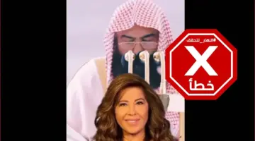 هجوم ناري على ليلى عبد اللطيف بسبب لاعب سعودي في المونديال؟