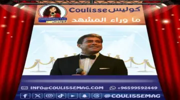 وائل كفوري يعود إلى موازين … صوتٌ غاب عشر سنوات ولم يغب عن الذاكرة