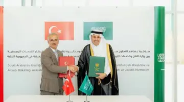 يديعوت أحرونوت: ممر تجاري تركي سعودي بديل يقلق إسرائيل | أخبار