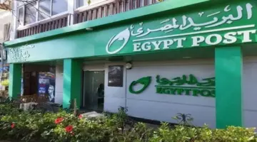 آخر يوم قبل الإجازة.. موعد عمل مكاتب البريد اليوم الأربعاء 1 يوليو 2026