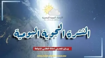 الموجة الحارة مستمرة.. نشاط للرياح وتحذيرات من شبورة تضرب شمال البلاد غدًا