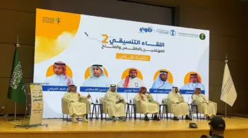 “جدة” تشهد اللقاء التنسيقي الثاني للمهتمين بالطقس والمناخ