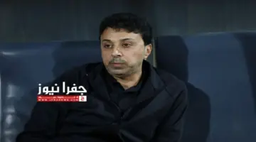 جمال محمود يحسم الموقف رسميًا