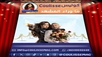 خلي بالك من نفسك ياسمين عبد العزيز تكشف موعد العرض ؟