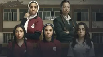 موعد عرض مسلسل تحت السن Under Age والقنوات الناقلة
